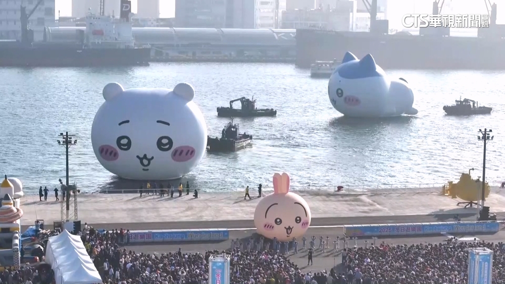 再見了吉伊卡哇！　3小可愛最後合體　粉絲不捨搶拍照