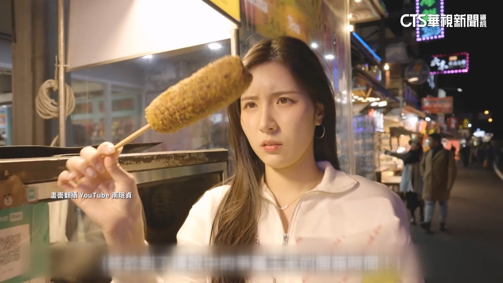 南珉貞實測墾丁物價　一聽金額高喊：誰在傳謠言