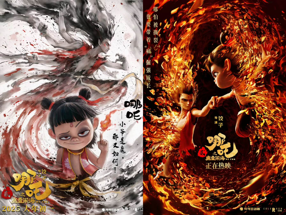 《哪吒2》票房破544億台幣打敗《獅子王》！　衝上全球影史票房榜前10名