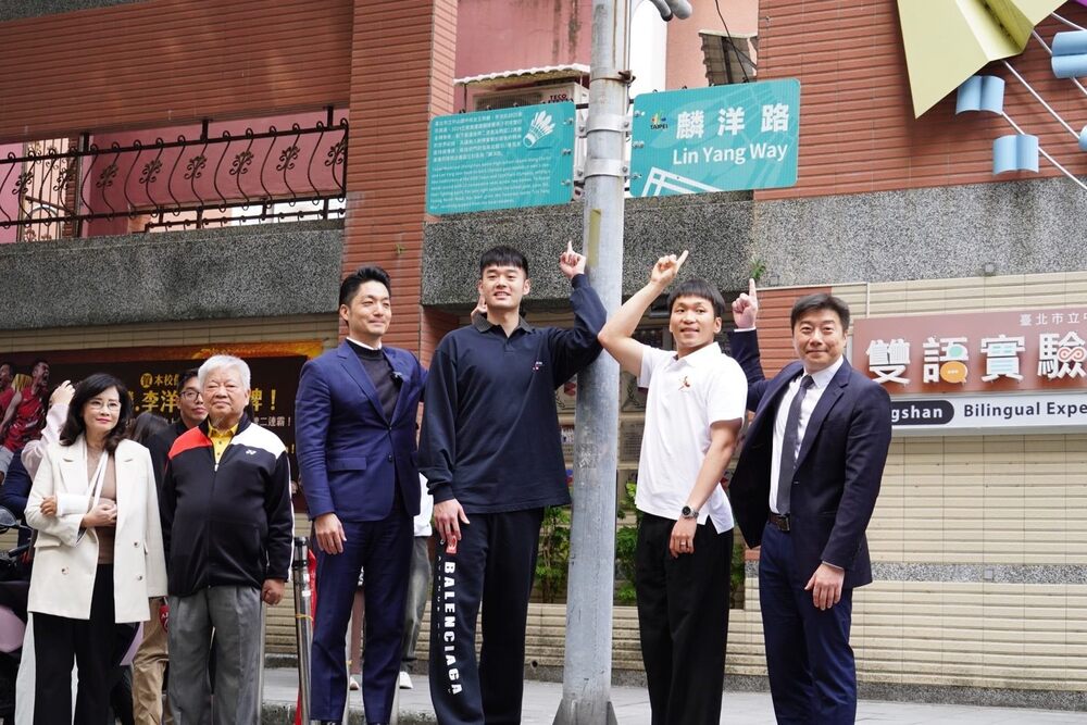 圖 台北市政府 提供