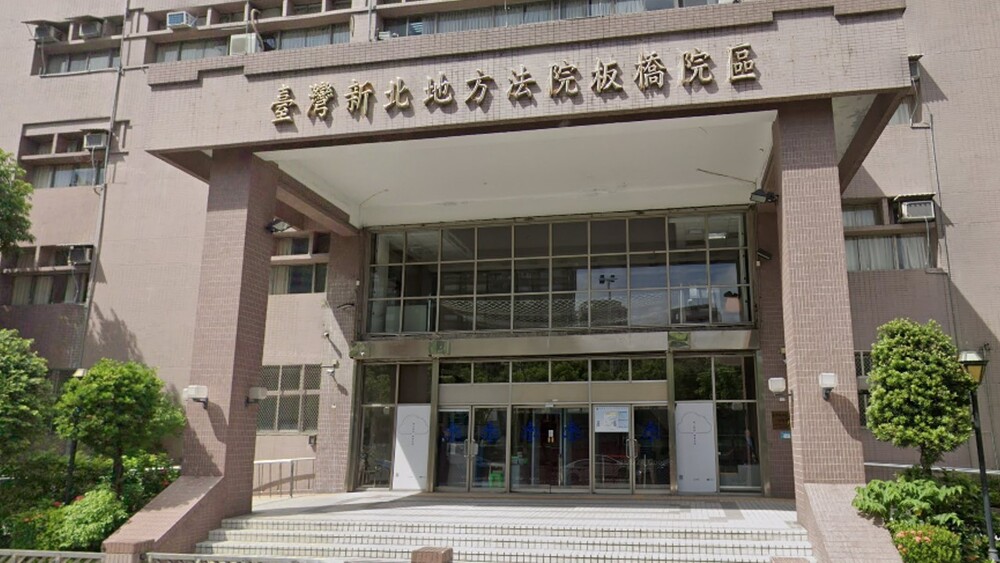 遭爆「自家人」廁所裝針孔偷拍 新北地院致歉：已移送懲戒