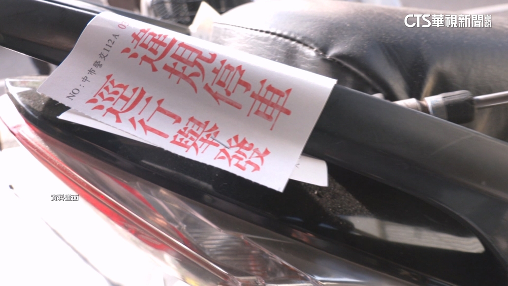 涉改單案遭停職　員警被迫轉行開車養家