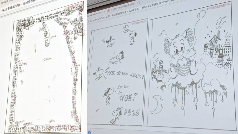 學測考生寫「全台鐵路車站」　大考中心「祝考上台鐵」 台鐵：歡迎加入