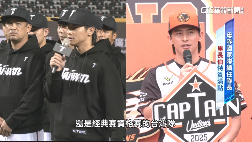 獅隊.國家隊接續任隊長　陳傑憲的「領袖魅力」