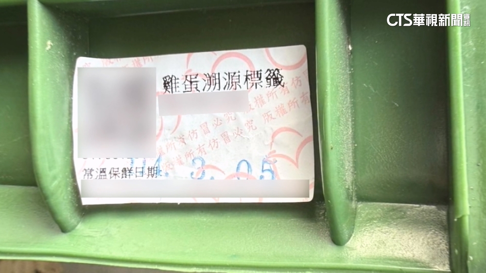 民眾投訴雞蛋改效期賣　被指控蛋行：絕無竄改