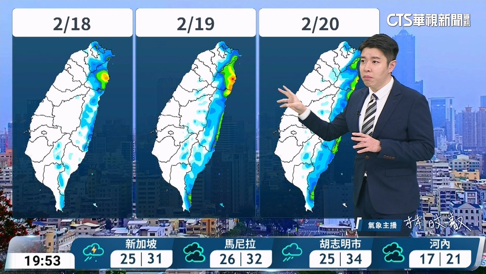 冷氣團影響早晚天氣冷　迎風面雨增　局部雨勢大
