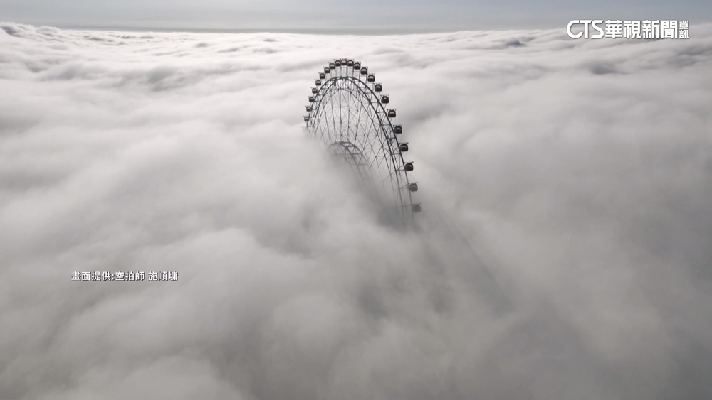 霧鎖台中！　樂園摩天輪雲霧繚繞　雲端美景曝光