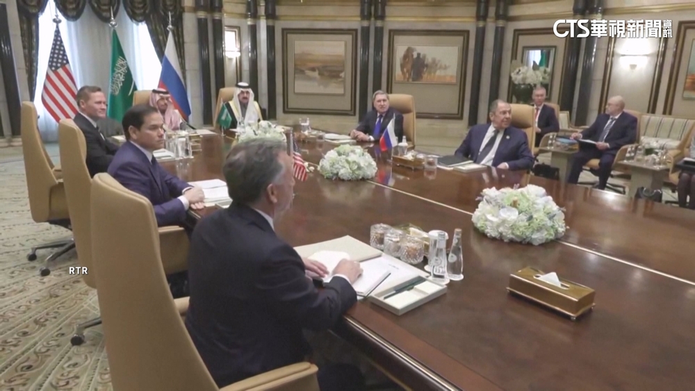 美俄展開「烏俄終戰」談判　盧比歐與俄外長面對面