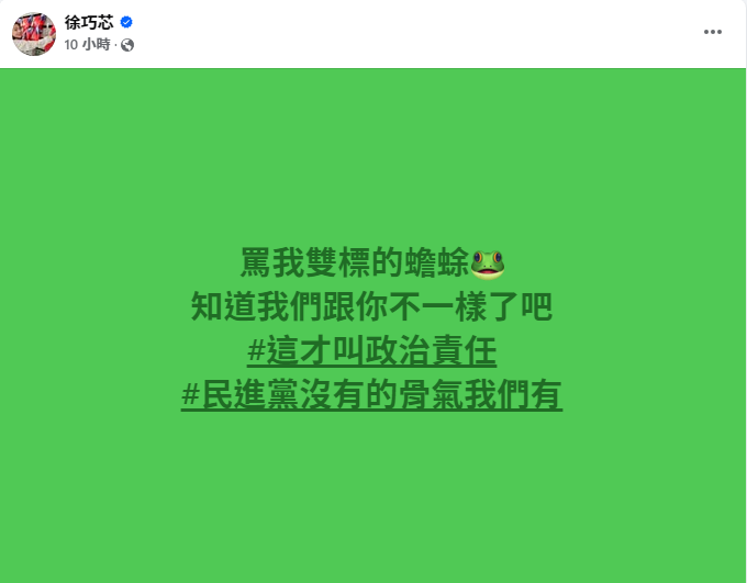 請特休打德州撲克 劉彥澧請辭獲准 徐巧芯喊：這才叫政治責任