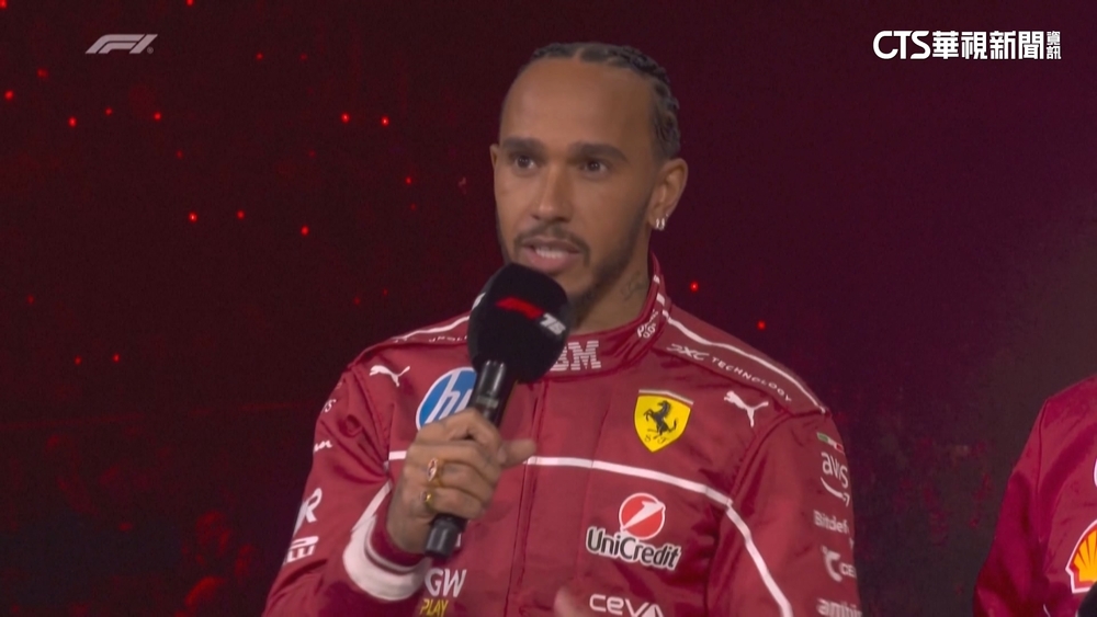 揮別賓士！　F1法拉利版Hamilton正式亮相