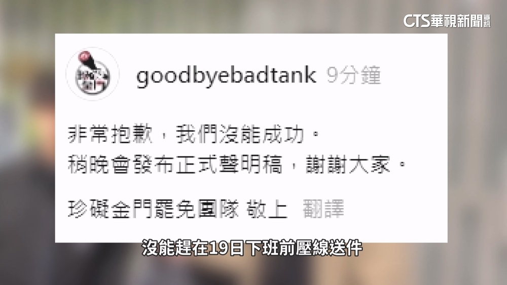 選罷法連署加嚴上路！　今起送件適用新法