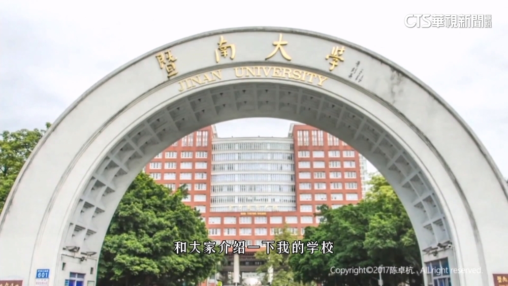 教部「中統戰3校」不予承認學歷　賴：交流應考慮風險