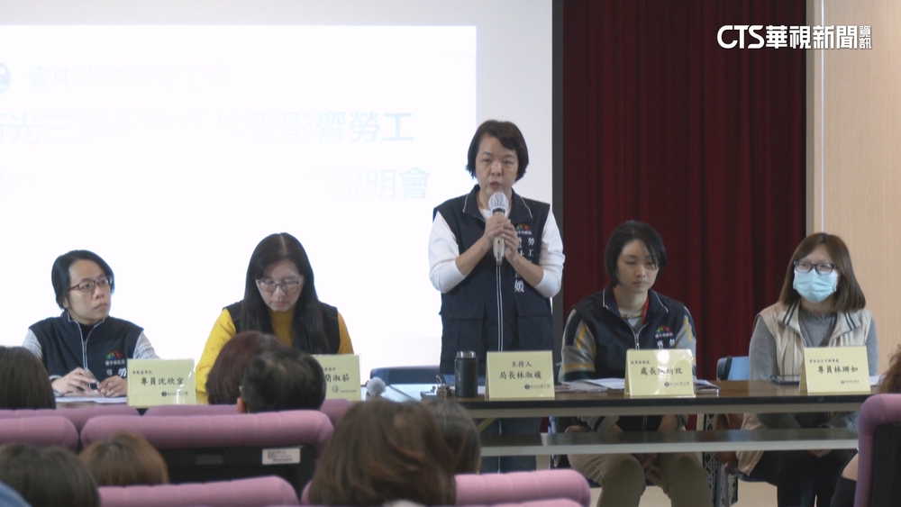 新光首場勞權會「109名員工」出席　櫃員：僅宣讀法條