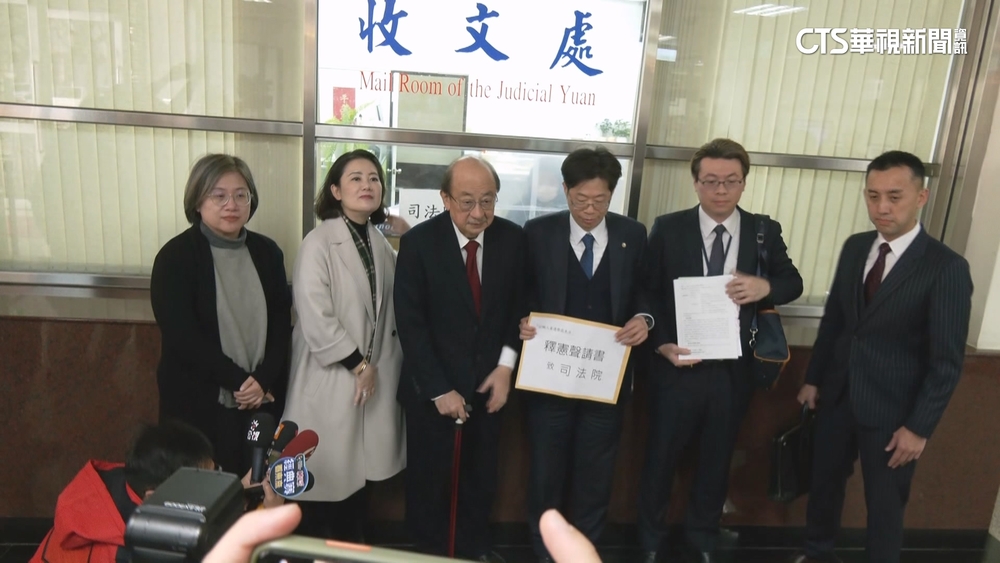 選罷法「連署加嚴」上路 綠聲請釋憲 藍籲補齊大法官