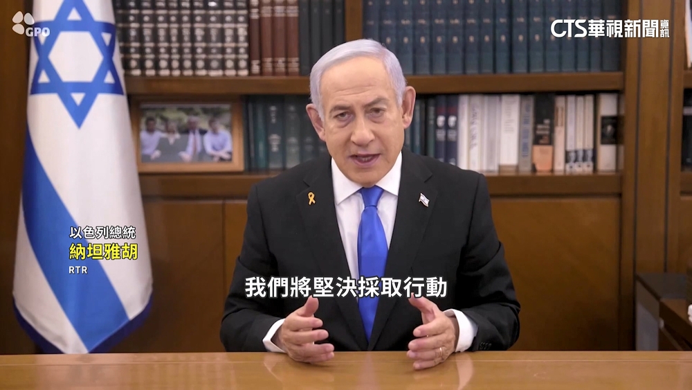 以色列控哈瑪斯歸還非人質遺體　怒批將付代價