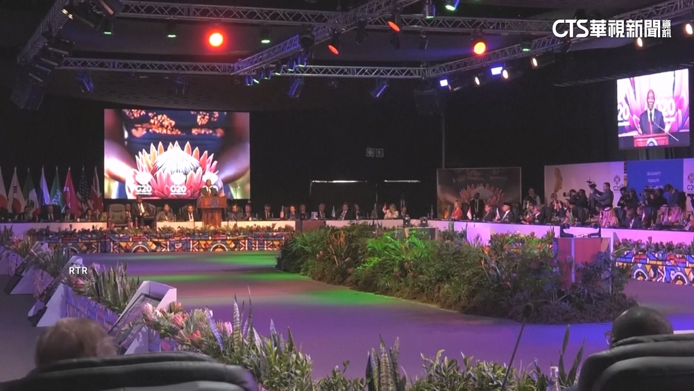 南非首辦G20部長級會議 美國務卿.財長皆拒出席