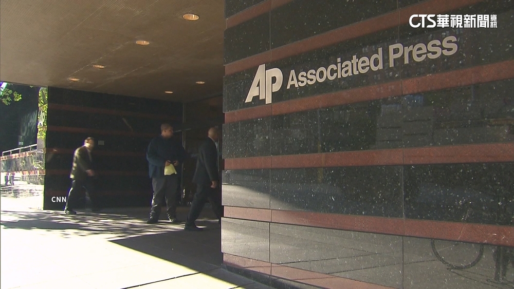 不配合改稱「美國灣」遭禁採訪　AP控川普政府侵犯言論自由