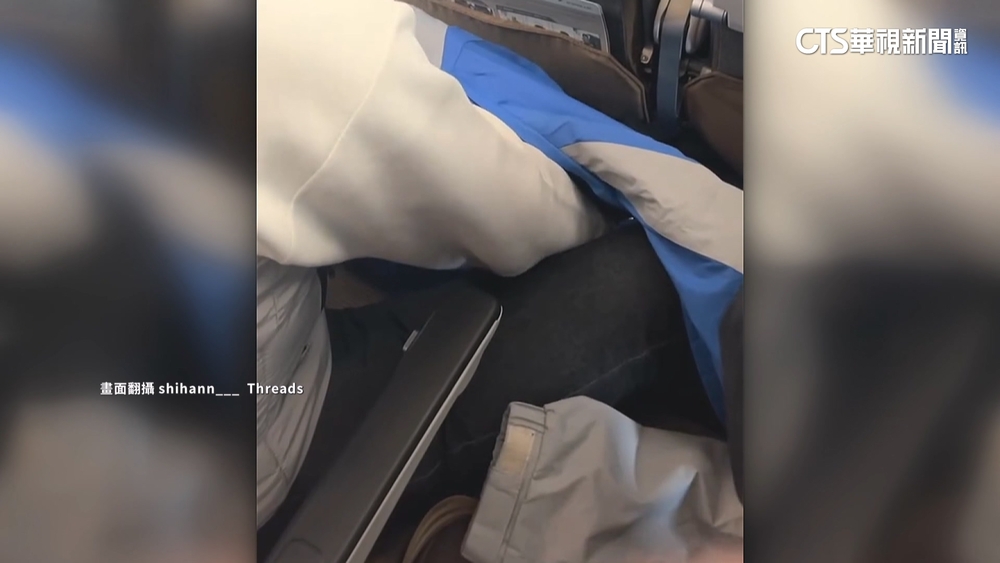 旅客偷拿飛機毛毯「塞包包內」　網批：丟台人臉
