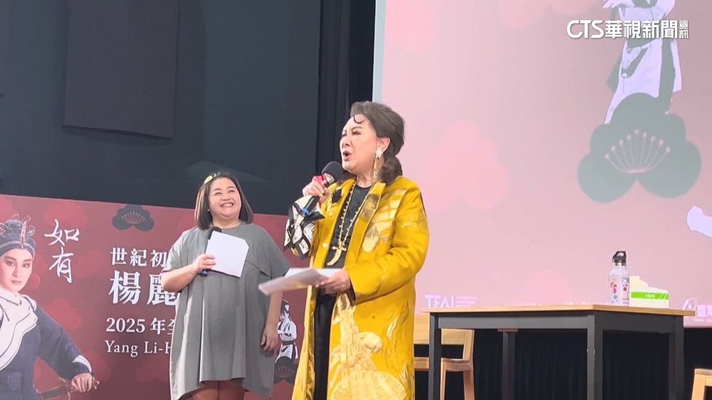 「開心到要哭出來」　楊麗花舉辦粉絲見面會