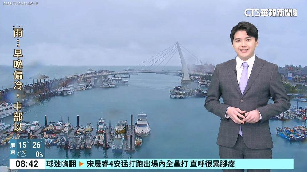 今大陸冷氣團挾潮濕冷空氣南下 北東轉濕冷