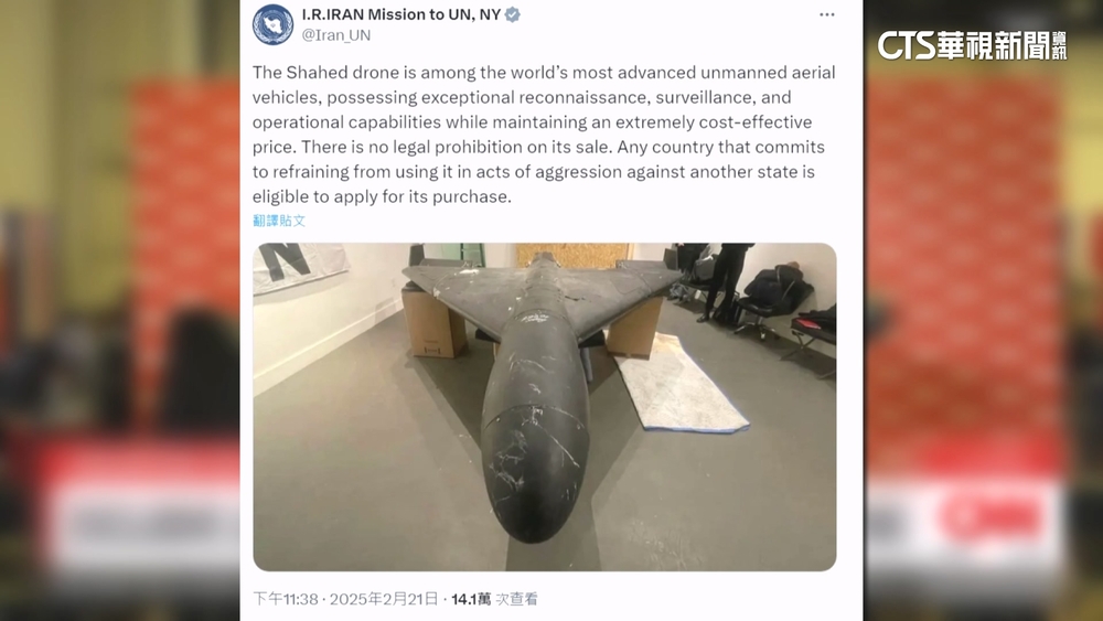 伊朗「見證者無人機」俄也愛用　美國首次組裝展示