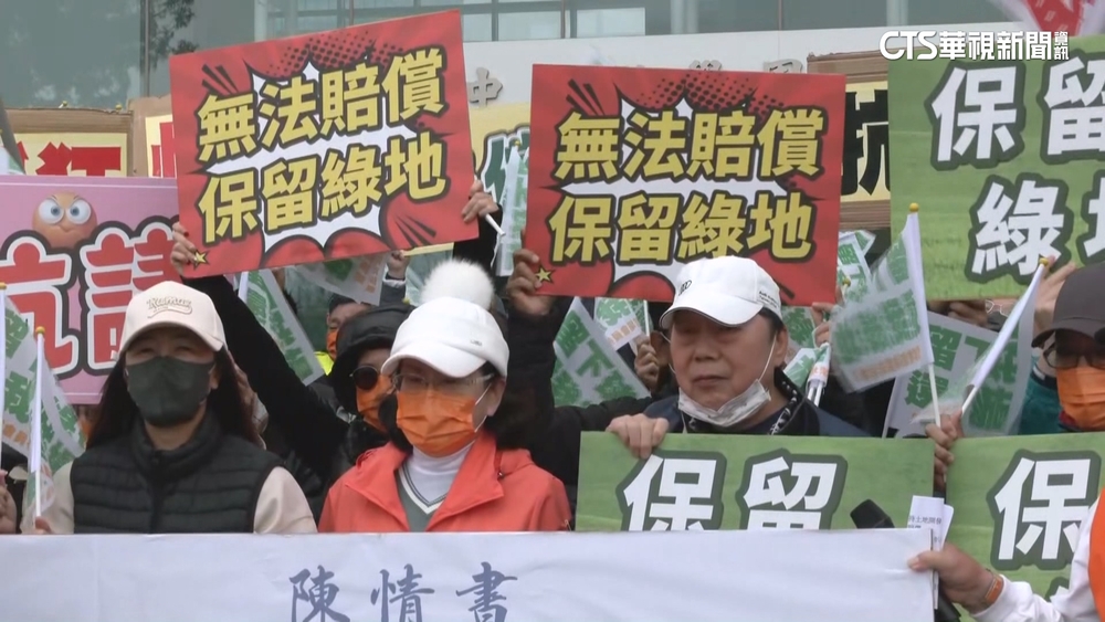 台積電中科廠卡關　320萬高球證談不攏引爭議