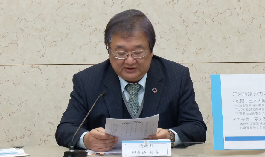 曝急診壅塞因應策略　衛福部：強化病床調度、健保調整給付