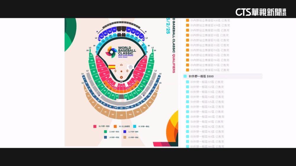 TEAM TAIWAN！　台西大賽「門票秒殺」　安芝儇來台應援
