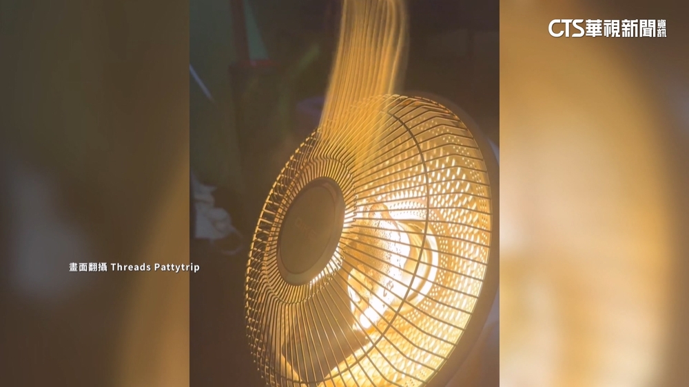 碳素電暖器「用不到10次」自燃冒煙！　業者：已聯繫原廠釐清