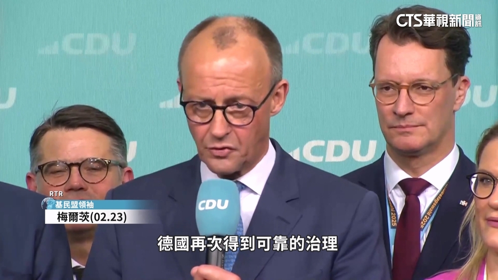 梅爾茨是誰？　可望出任德總理.曾是梅克爾手下敗將
