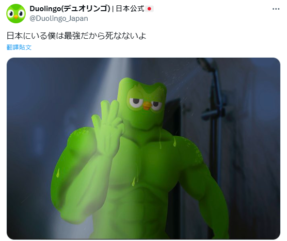 圖片翻攝自 多鄰國 官方X平台