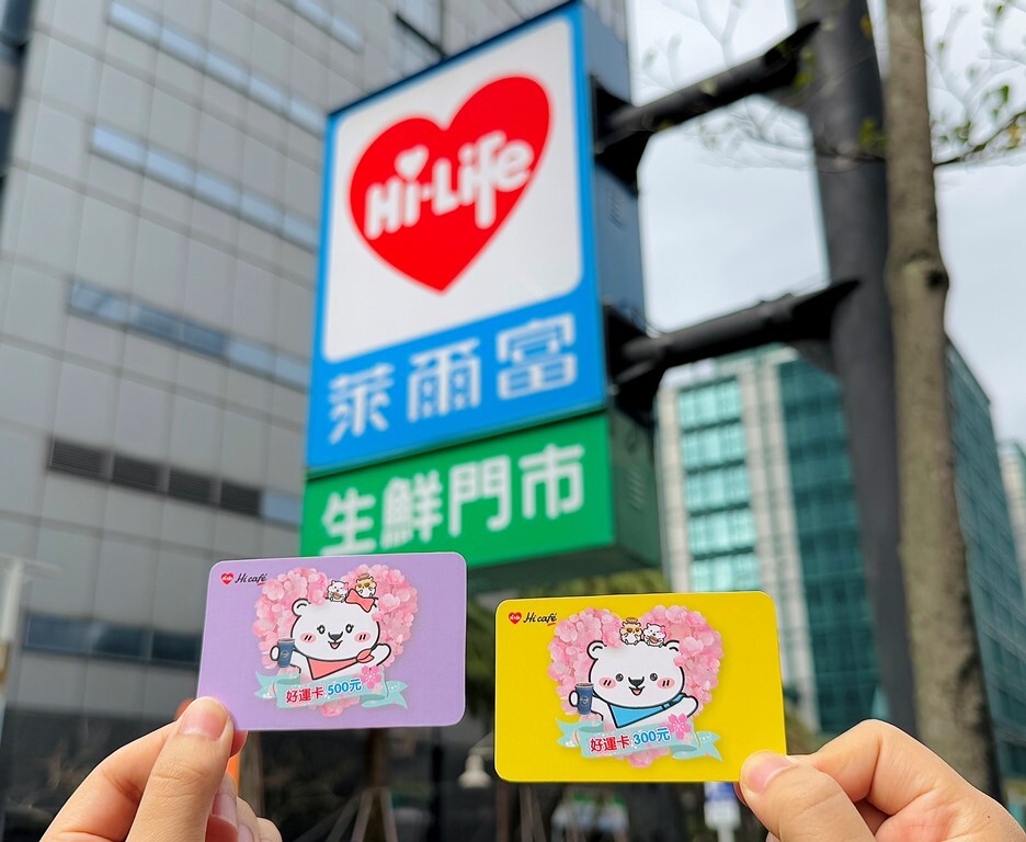 圖 / 萊爾富 提供