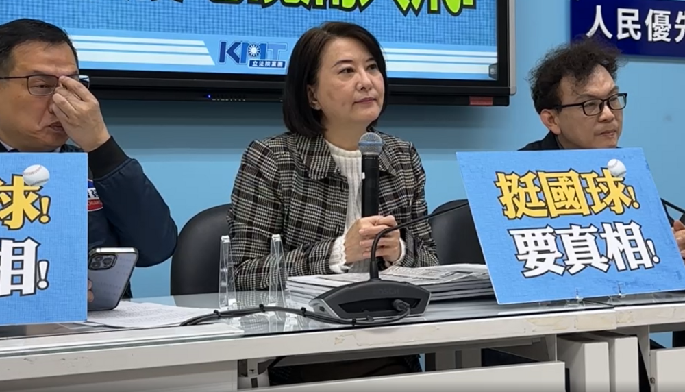 卓榮泰才證實停徵750元審查費　NCC卻稱「只停徵1年」　王鴻薇批：土匪政府