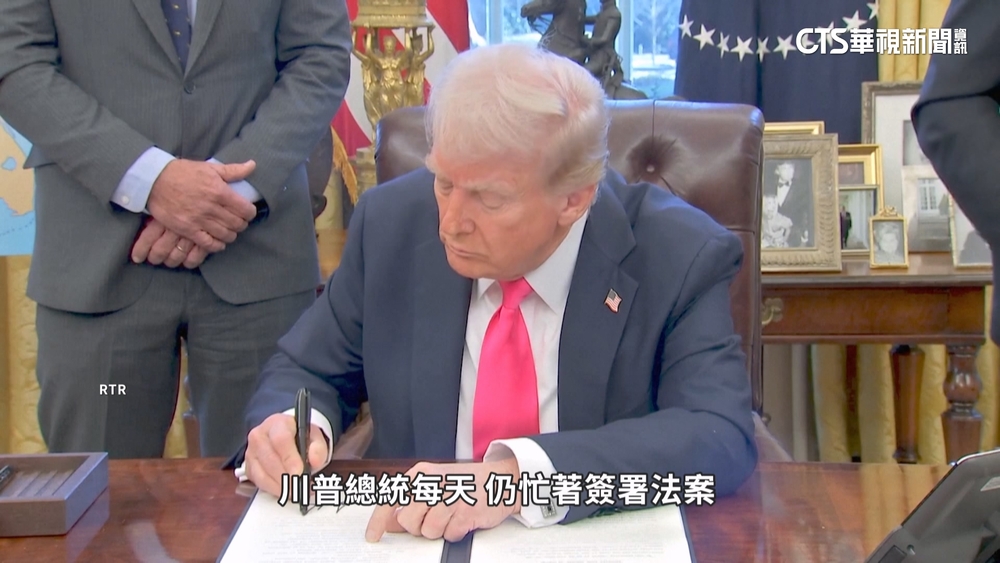 川普擬推「金卡」　美國永久居民身分賣1.6億台幣