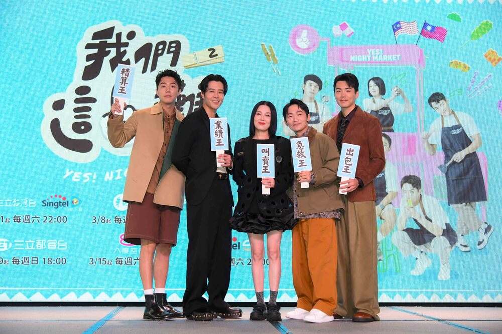 蔡凡熙(左起)、胡宇威、苗可麗、蔡昌憲、禾浩辰