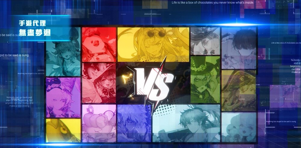 無盡夢迴 圖 / 大宇資訊 提供