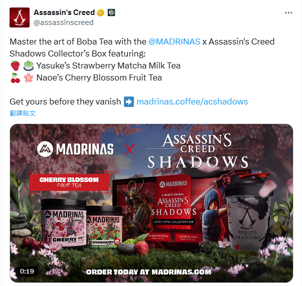 圖片翻攝自 Assassin's Creed X平台