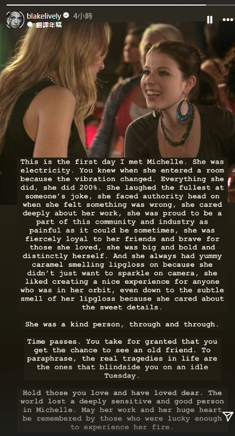 圖/翻攝自@blakelively Instagram