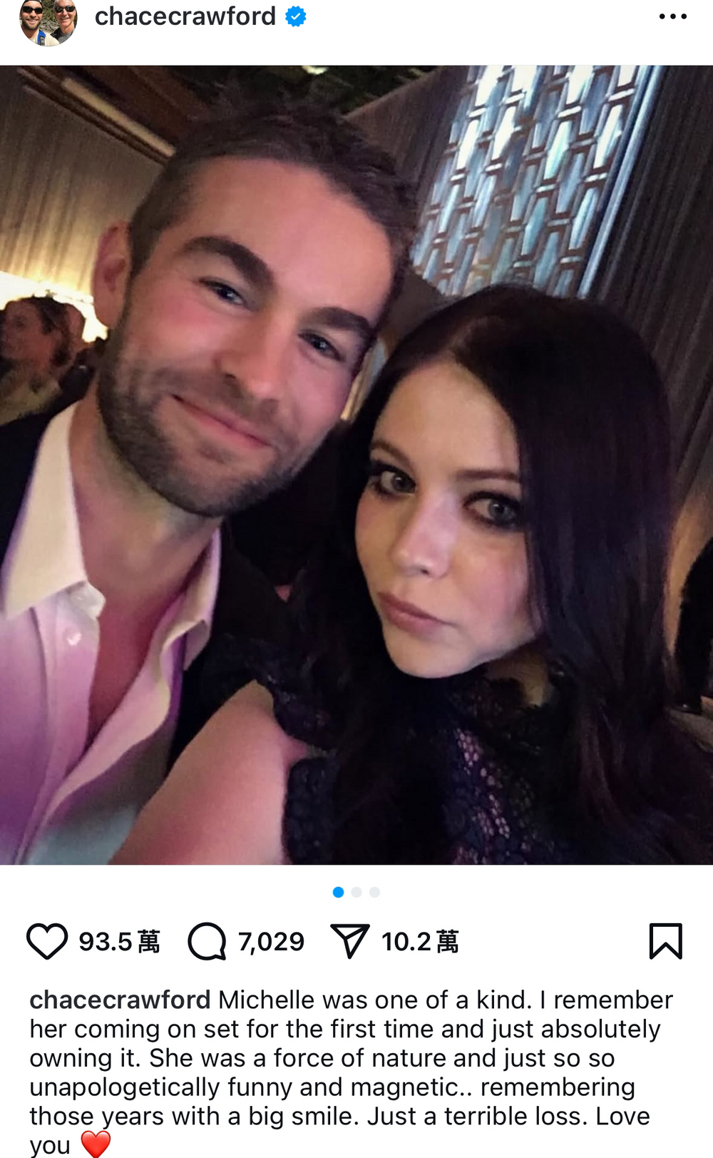 圖/翻攝自@chacecrawford Instagram