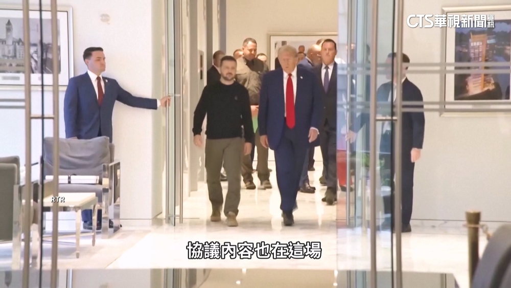 澤倫斯基赴白宮見川普! 　雙方將簽"礦產協議"