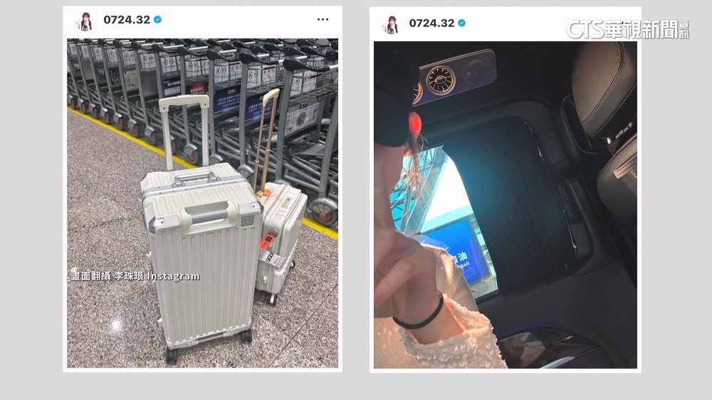 加盟富邦悍將提前來台？　李珠珢機場行李標籤露餡