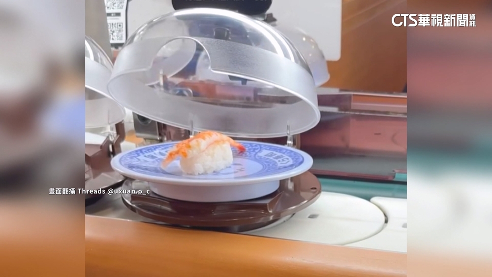 壽司店又傳惡作劇？　客將「吃剩」盤子放回旋轉區