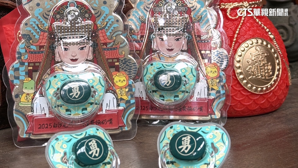 限量5千個「媽祖祈福奶嘴」　阿公連2年幫孫子搶排