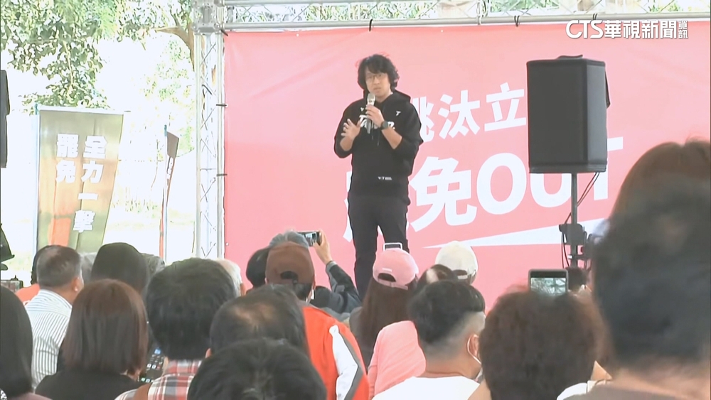 罷免涂權吉收「跨時空檢舉」　楊梅區公所：不會阻止活動