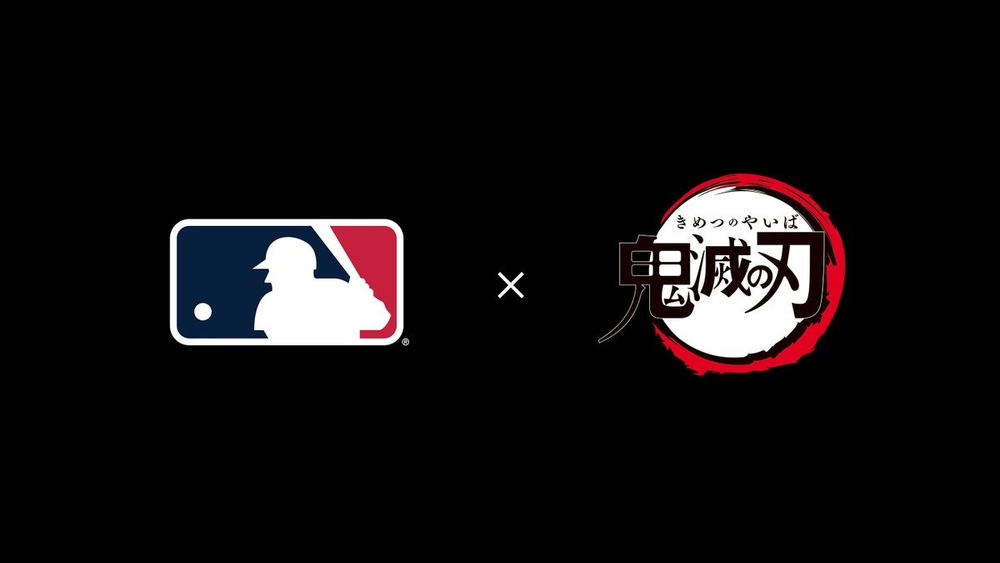 棒球之呼吸！　MLB與《鬼滅之刃》 驚喜聯動 3/6公布詳情