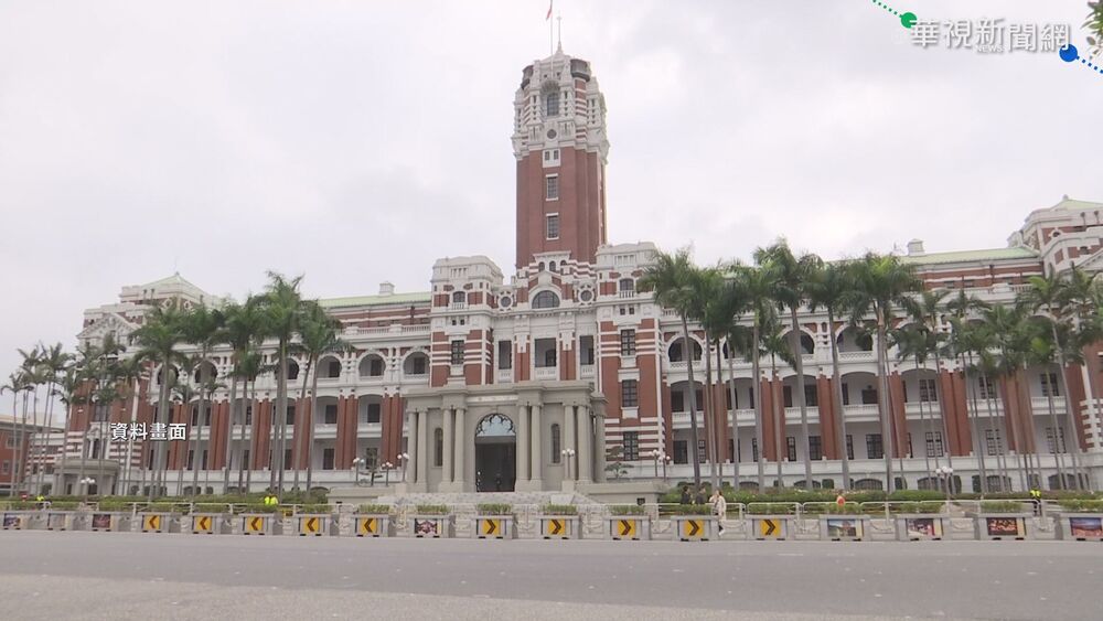 因應預算刪凍！總統府「景觀照明0時全關」　夏天提早關冷氣、減少洗車