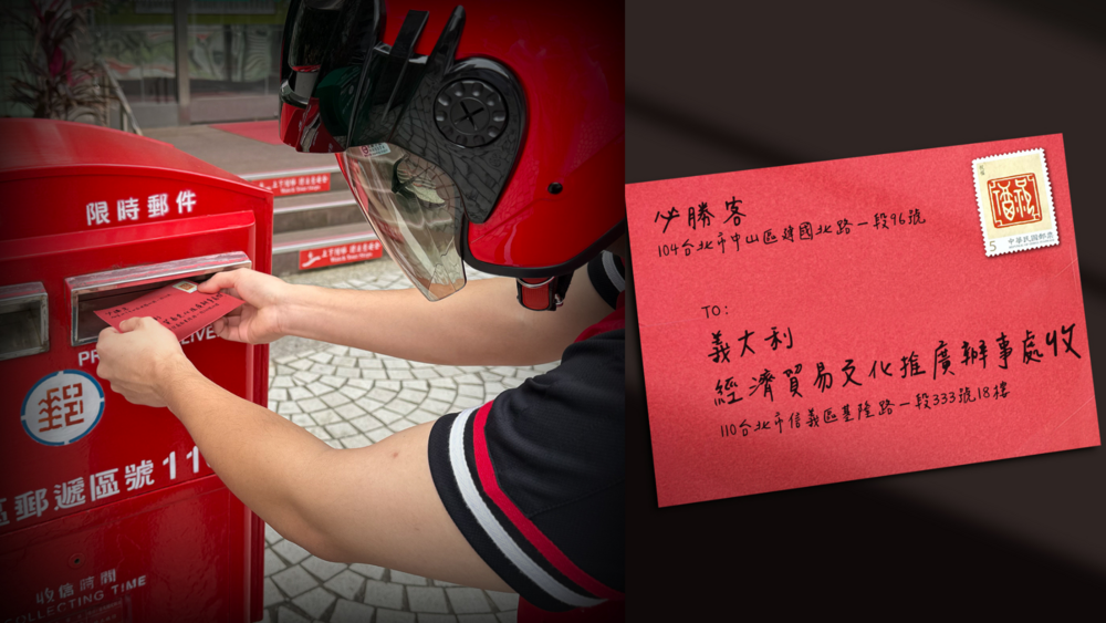 必勝客邀義大利經貿文化推廣辦事處品鑑「最正宗披薩」　網笑：確定不是下挑戰書？