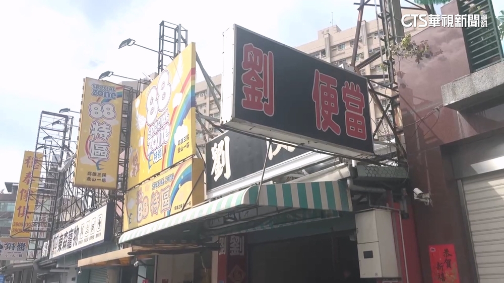 高雄名店「劉江便當」分店悄改名　總店：親戚獨立經營