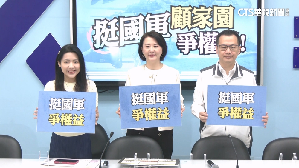 罷免綠委案拚一階補件　「路權押金」罷團自掏腰包