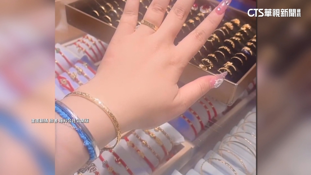遭控強戴金手環拔出紅腫　銀樓業者：事前有提醒